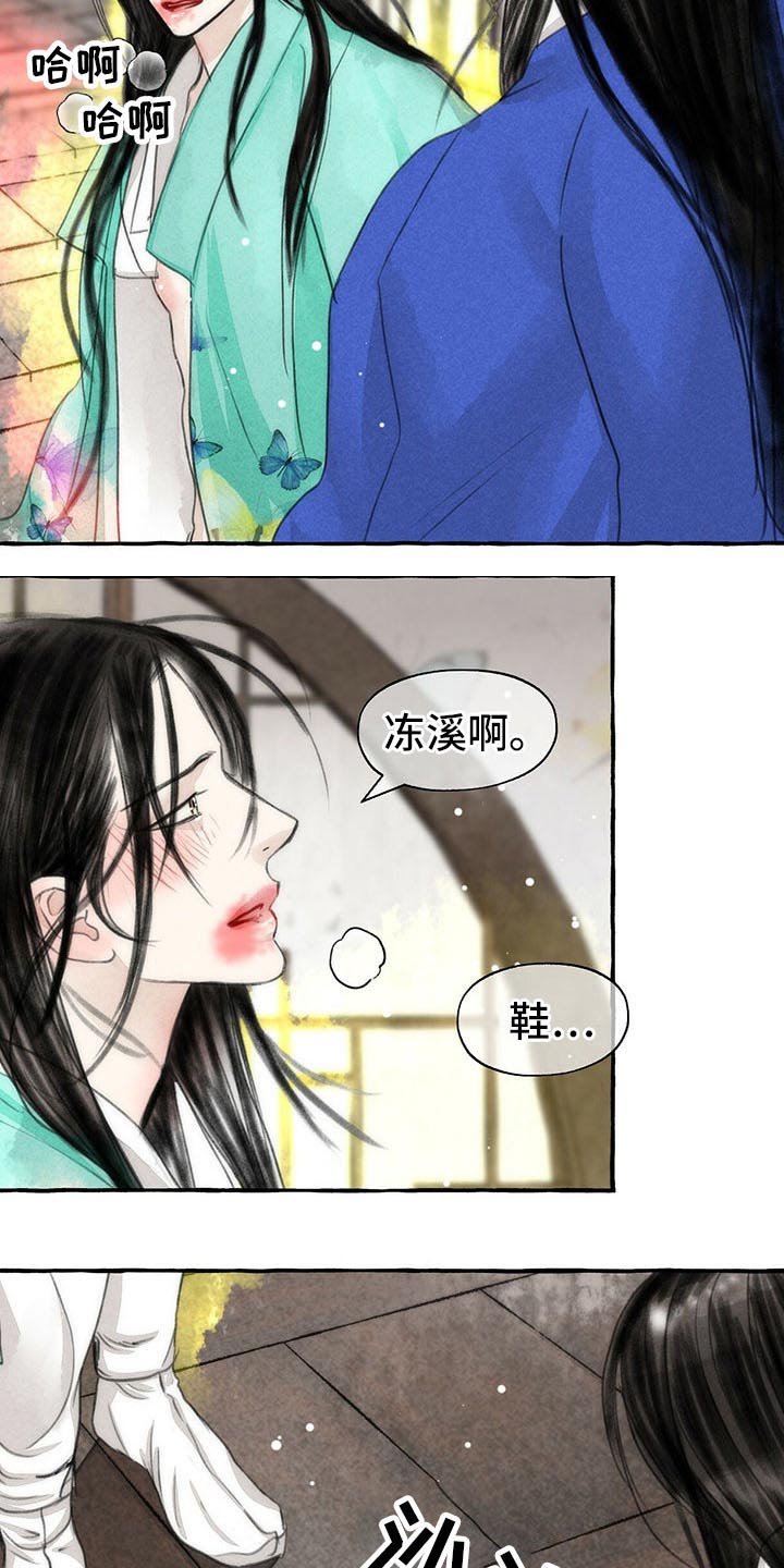 《冒险秘密》漫画最新章节第145章：快走免费下拉式在线观看章节第【9】张图片