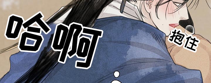 《冒险秘密》漫画最新章节第151章：别哭免费下拉式在线观看章节第【7】张图片