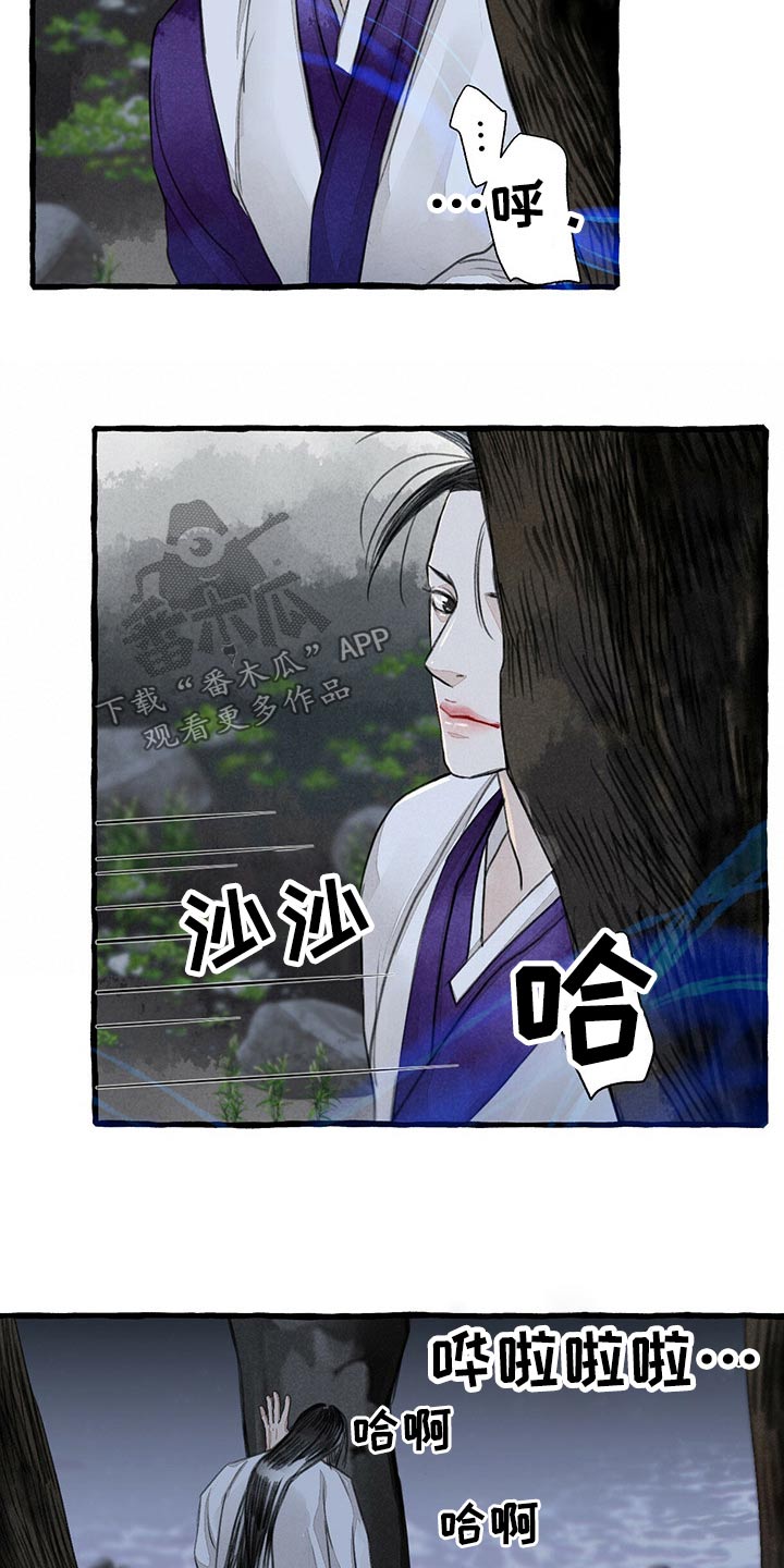 《冒险秘密》漫画最新章节第160章：我来帮你免费下拉式在线观看章节第【15】张图片