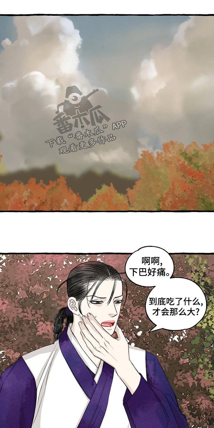 《冒险秘密》漫画最新章节第161章：有危险免费下拉式在线观看章节第【14】张图片