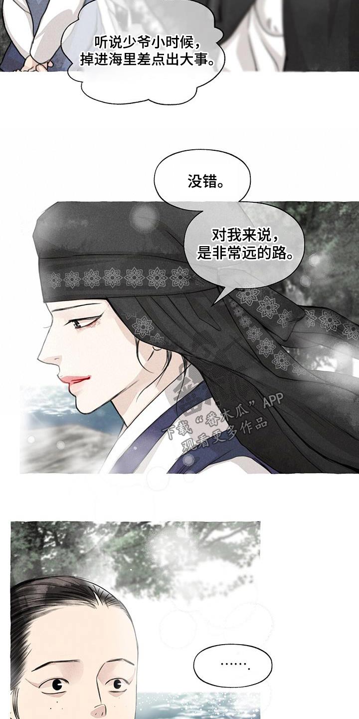 《冒险秘密》漫画最新章节第167章：快说免费下拉式在线观看章节第【26】张图片