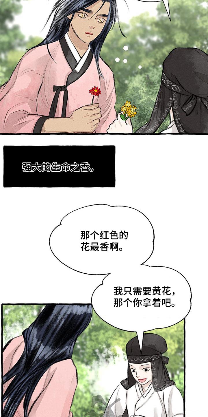 《冒险秘密》漫画最新章节第178章：肚子饿免费下拉式在线观看章节第【22】张图片