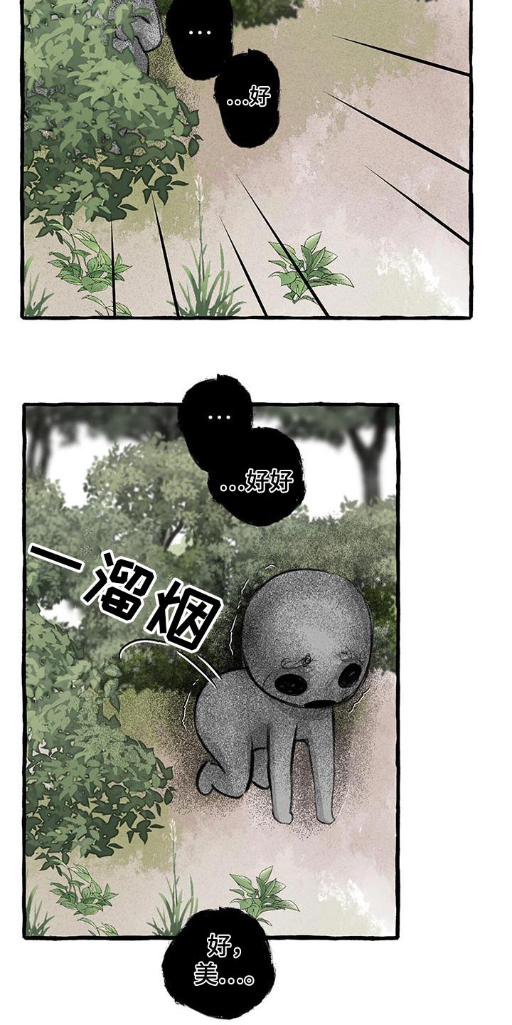 《冒险秘密》漫画最新章节第179章：好美免费下拉式在线观看章节第【20】张图片