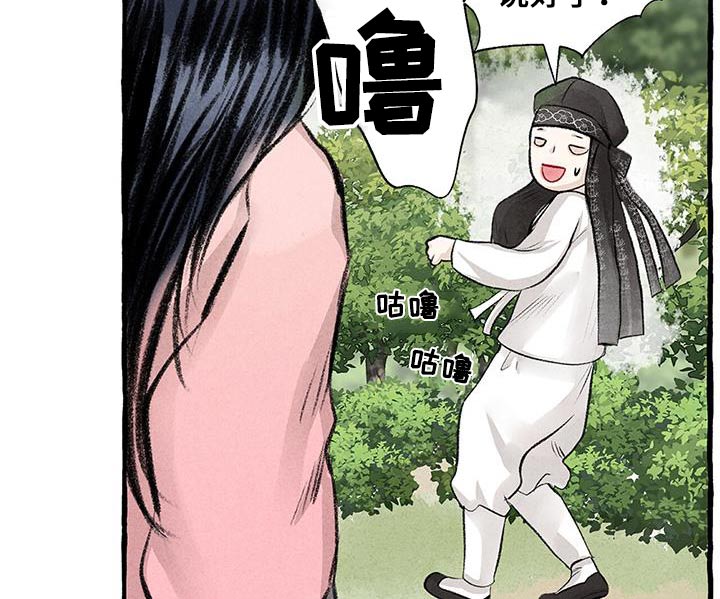 《冒险秘密》漫画最新章节第179章：好美免费下拉式在线观看章节第【23】张图片