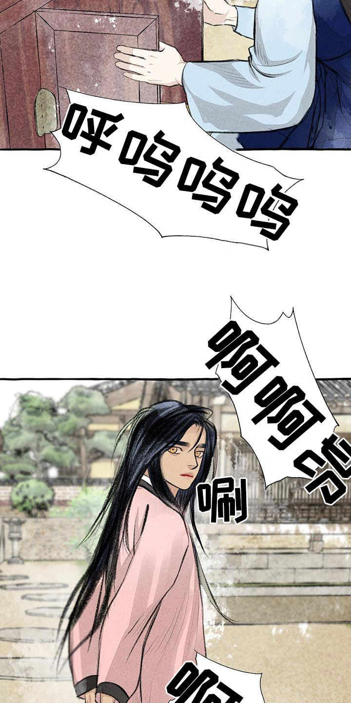 《冒险秘密》漫画最新章节第181章：快跑免费下拉式在线观看章节第【19】张图片