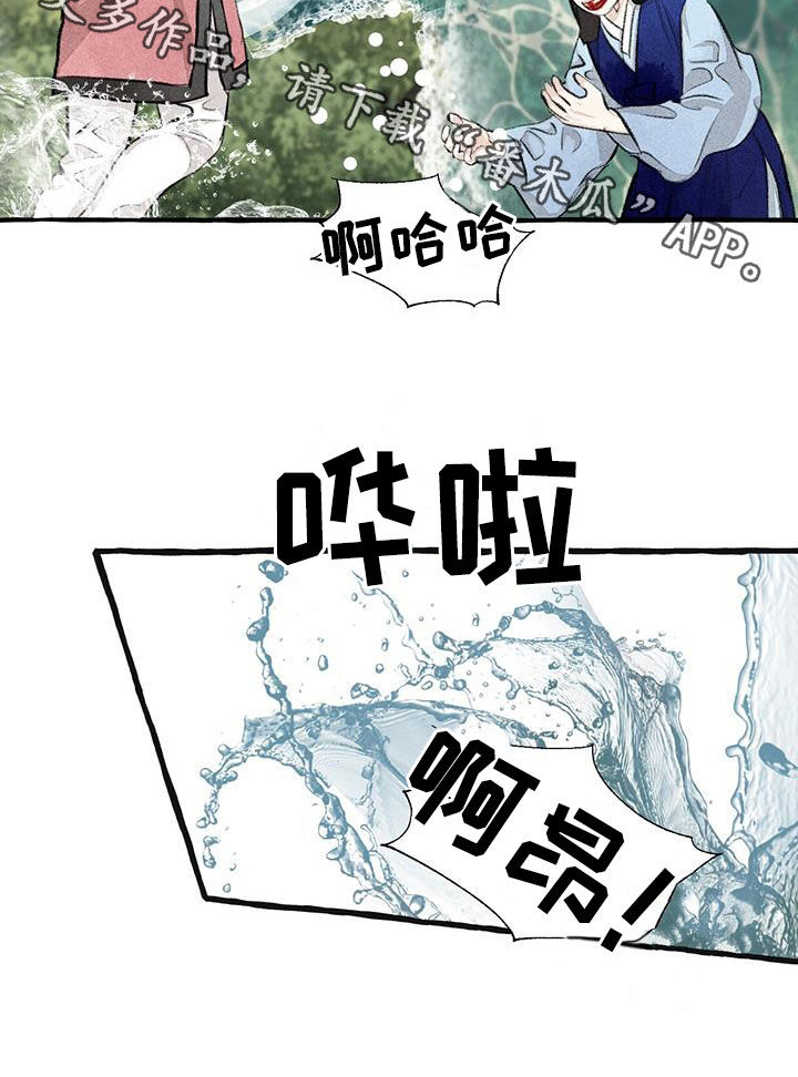 《冒险秘密》漫画最新章节第182章：玩水免费下拉式在线观看章节第【1】张图片