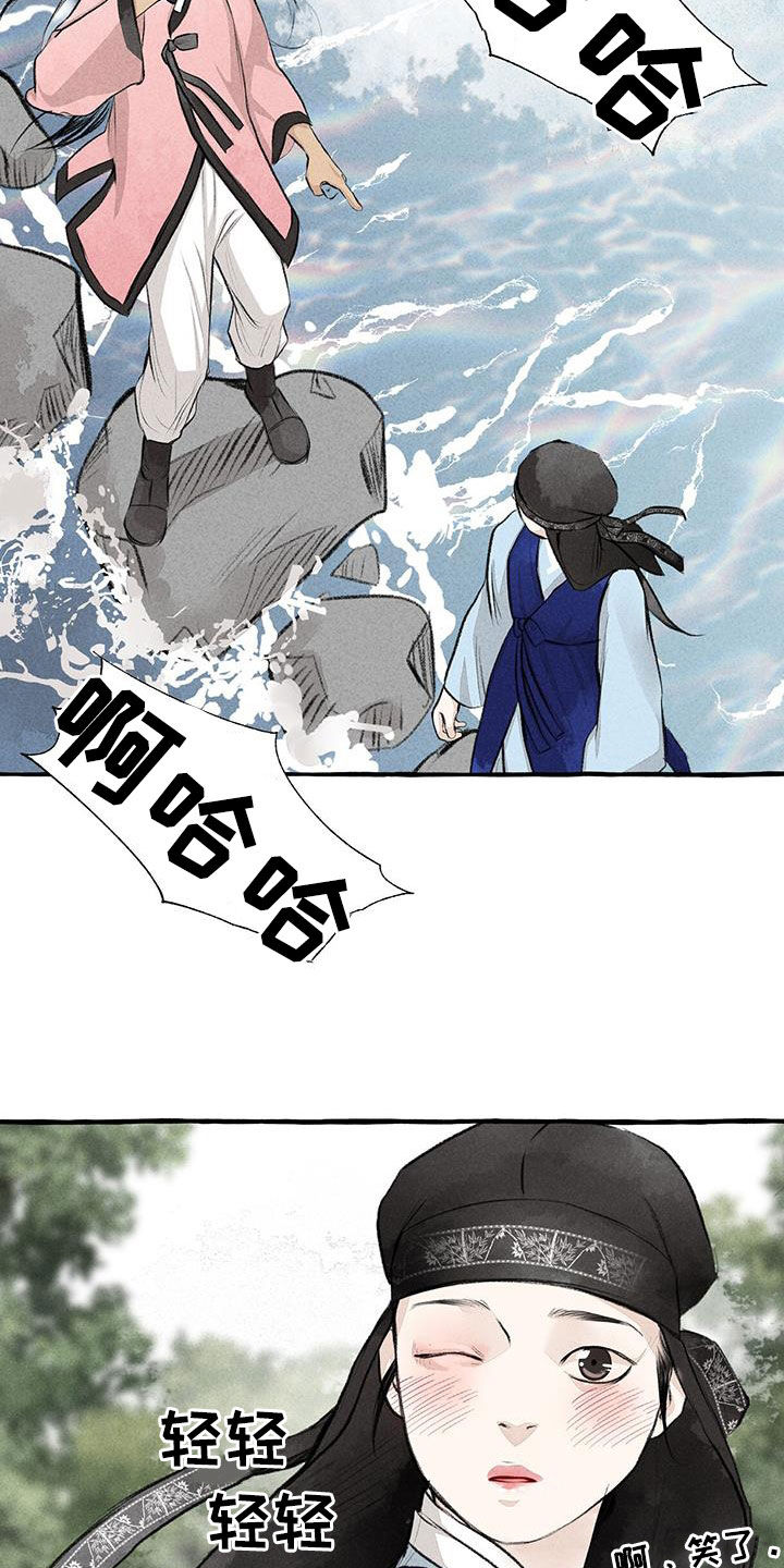 《冒险秘密》漫画最新章节第182章：玩水免费下拉式在线观看章节第【14】张图片