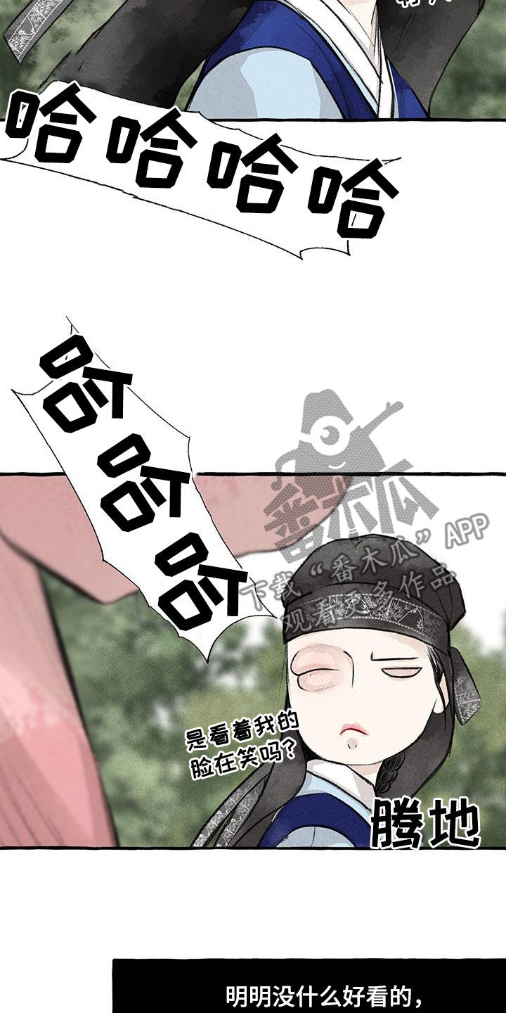 《冒险秘密》漫画最新章节第182章：玩水免费下拉式在线观看章节第【13】张图片