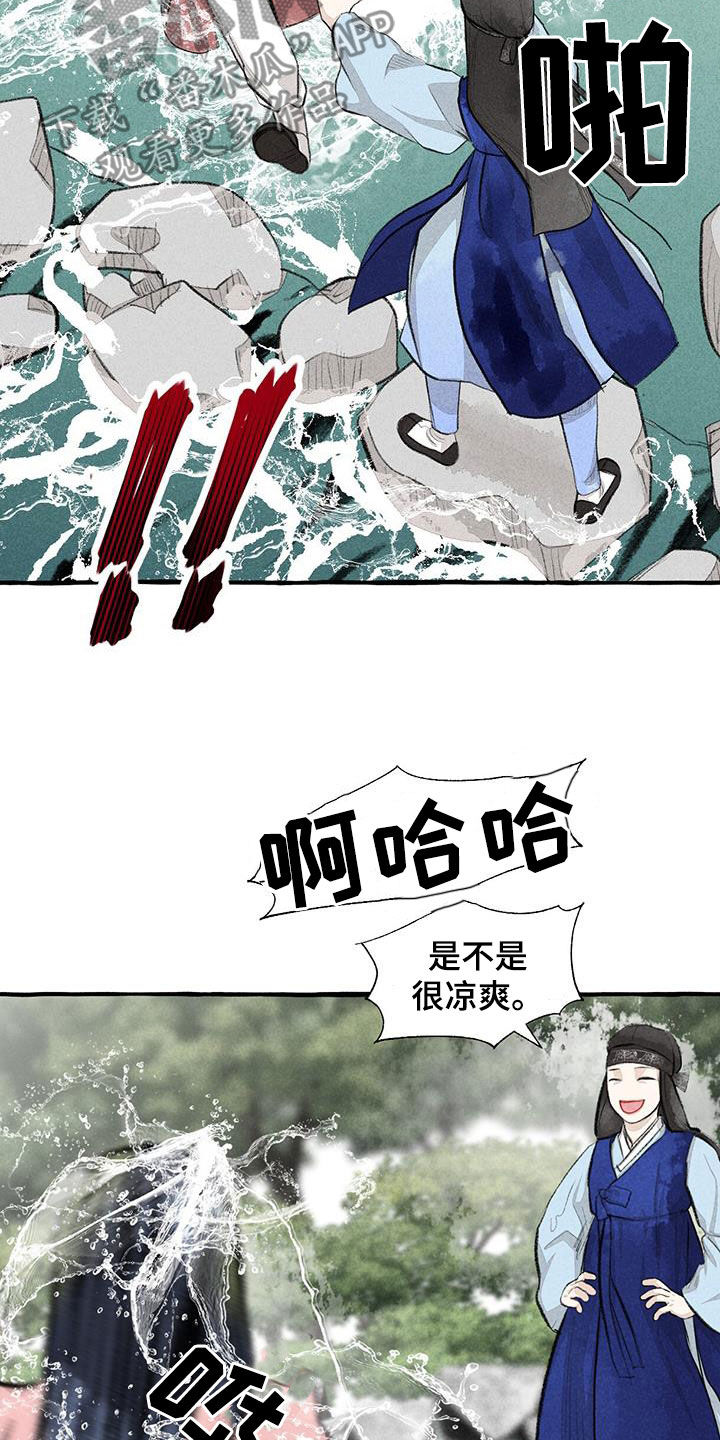 《冒险秘密》漫画最新章节第182章：玩水免费下拉式在线观看章节第【6】张图片