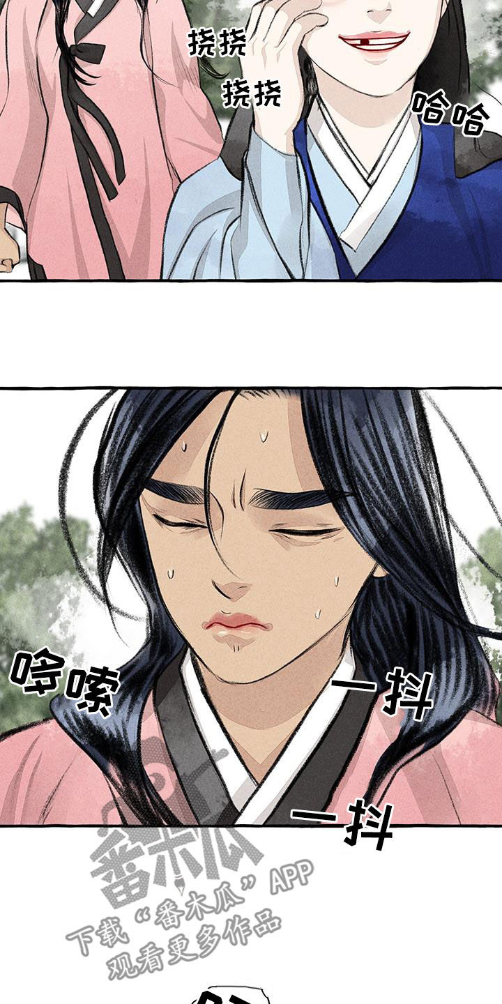 《冒险秘密》漫画最新章节第182章：玩水免费下拉式在线观看章节第【16】张图片