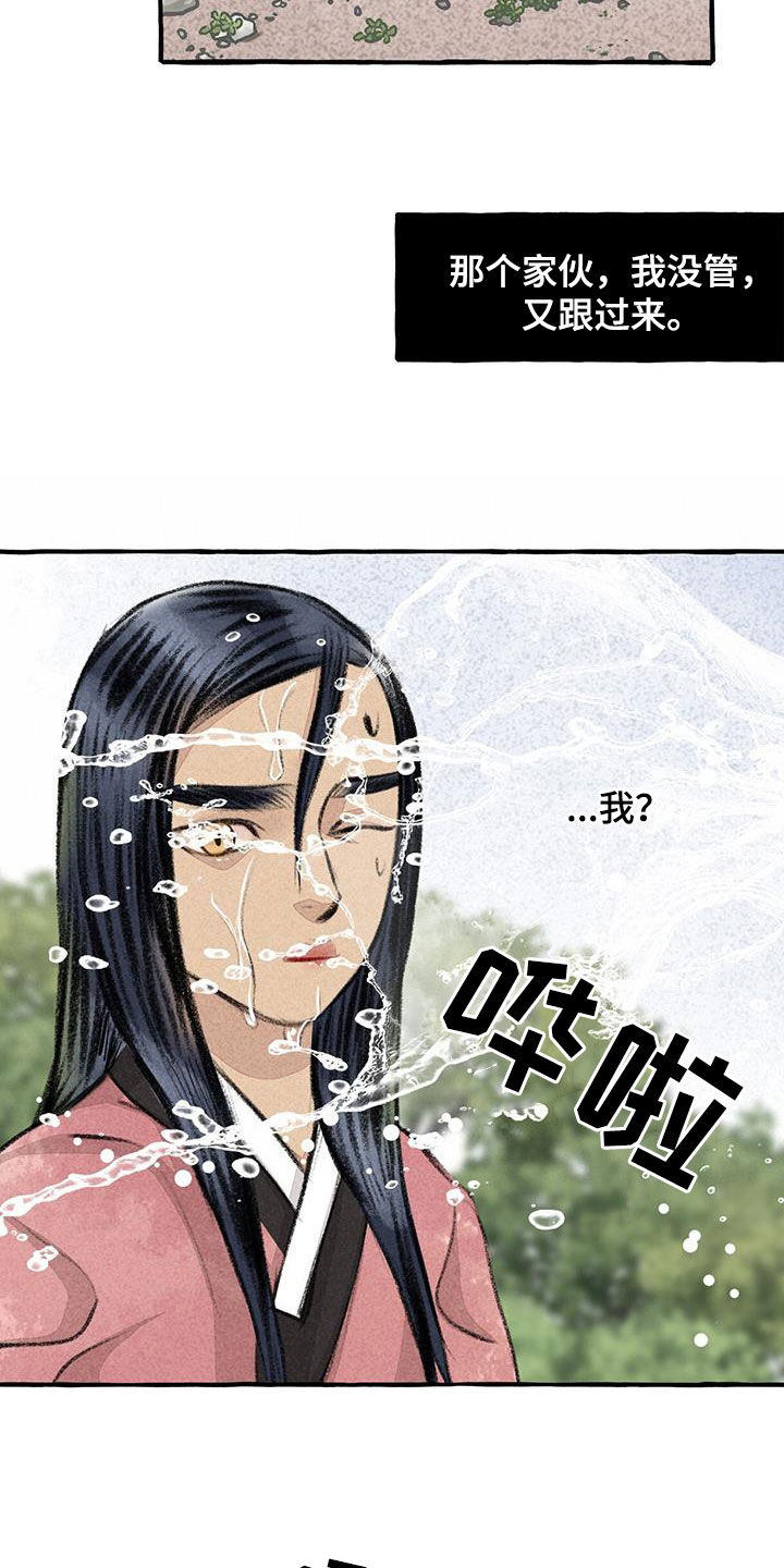 《冒险秘密》漫画最新章节第182章：玩水免费下拉式在线观看章节第【3】张图片