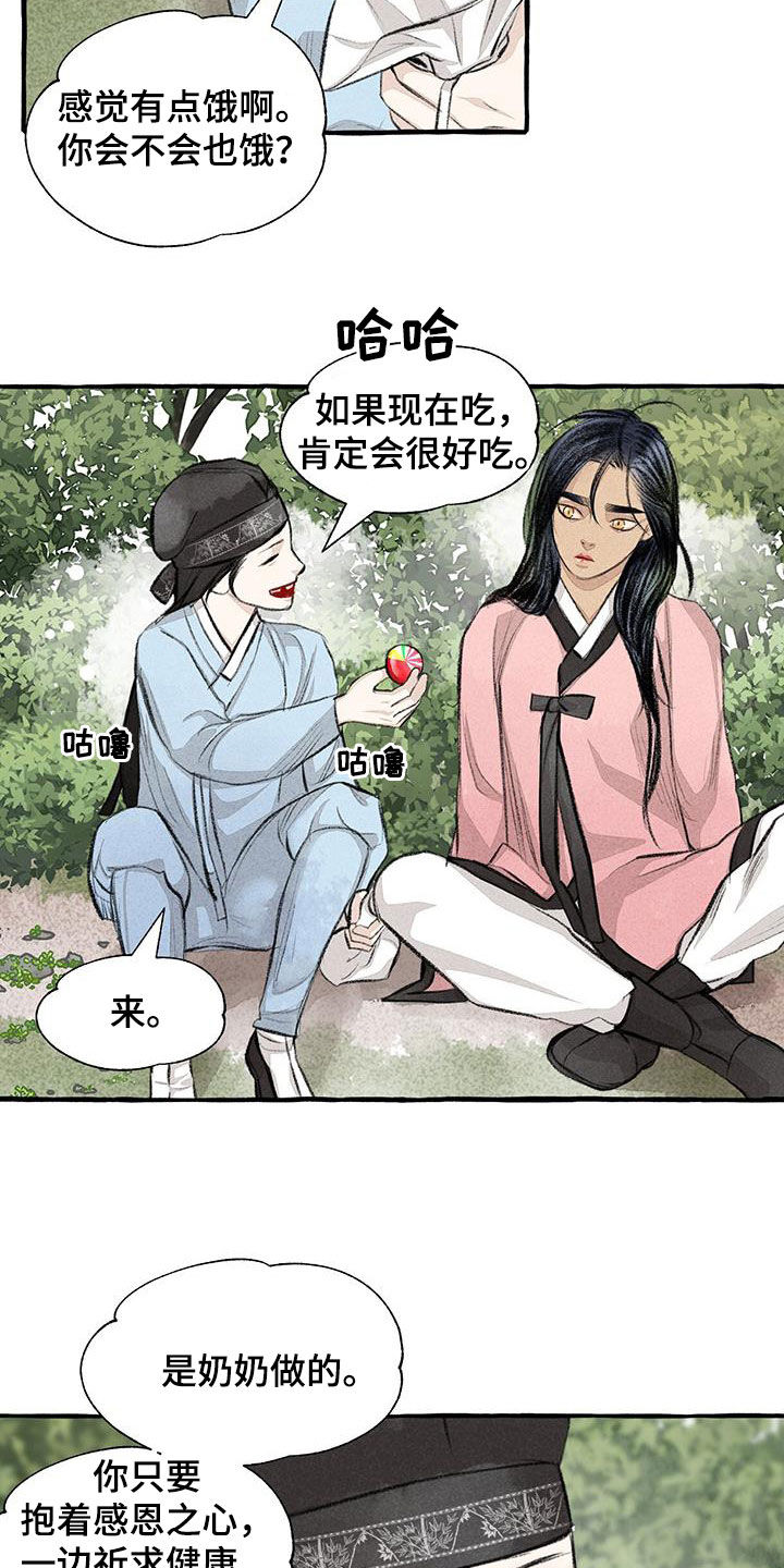 《冒险秘密》漫画最新章节第183章：感情免费下拉式在线观看章节第【25】张图片