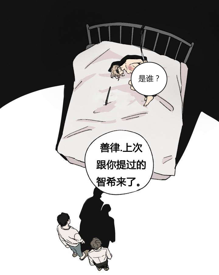 《共同录制》漫画最新章节第2章：规定免费下拉式在线观看章节第【1】张图片