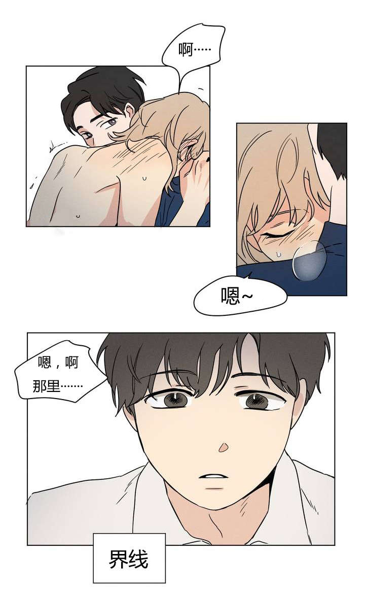 《共同录制》漫画最新章节第4章：开拍吧免费下拉式在线观看章节第【3】张图片