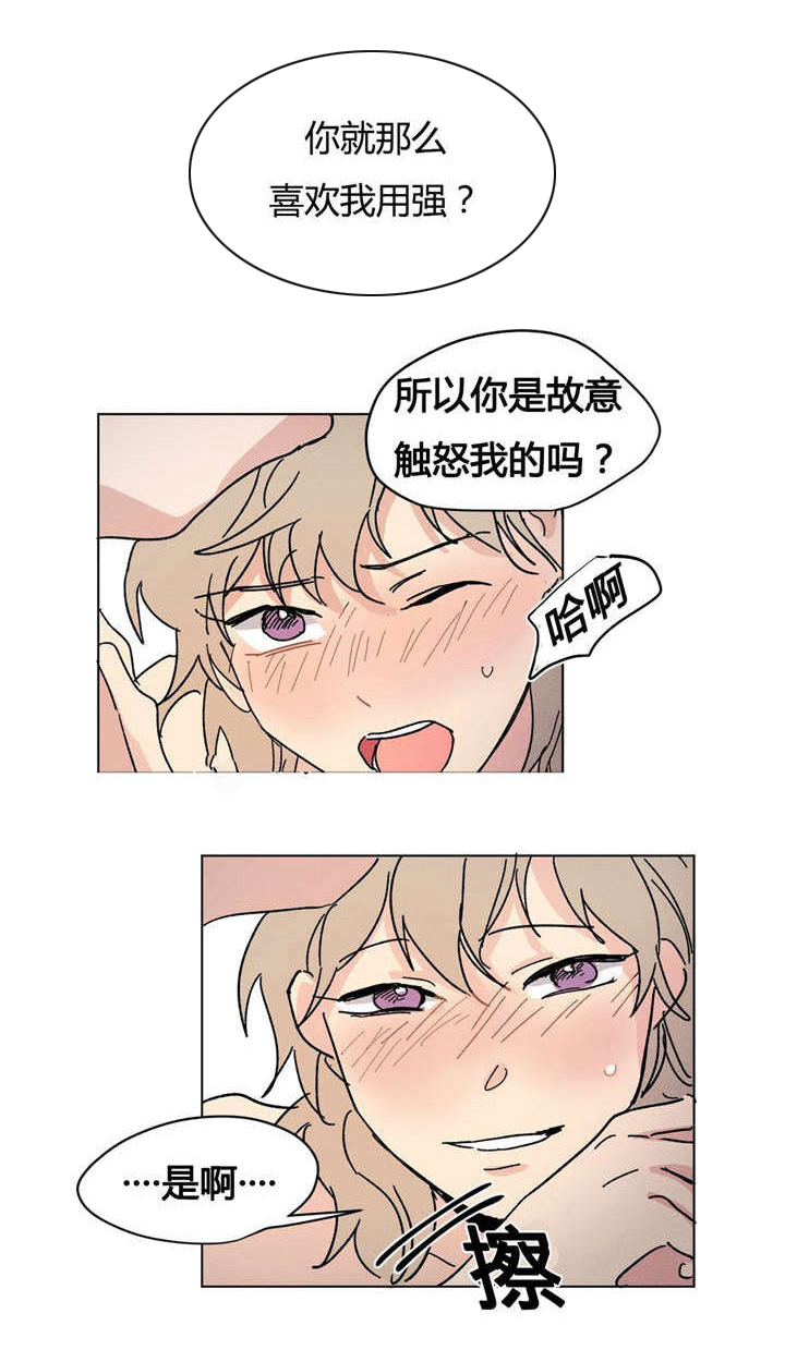 《共同录制》漫画最新章节第5章：接私活免费下拉式在线观看章节第【12】张图片