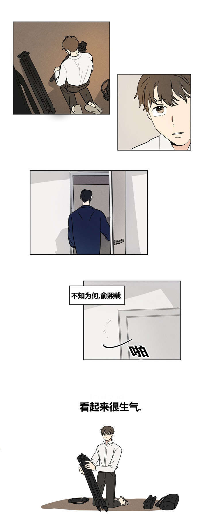 《共同录制》漫画最新章节第11章：要一起吗？免费下拉式在线观看章节第【8】张图片