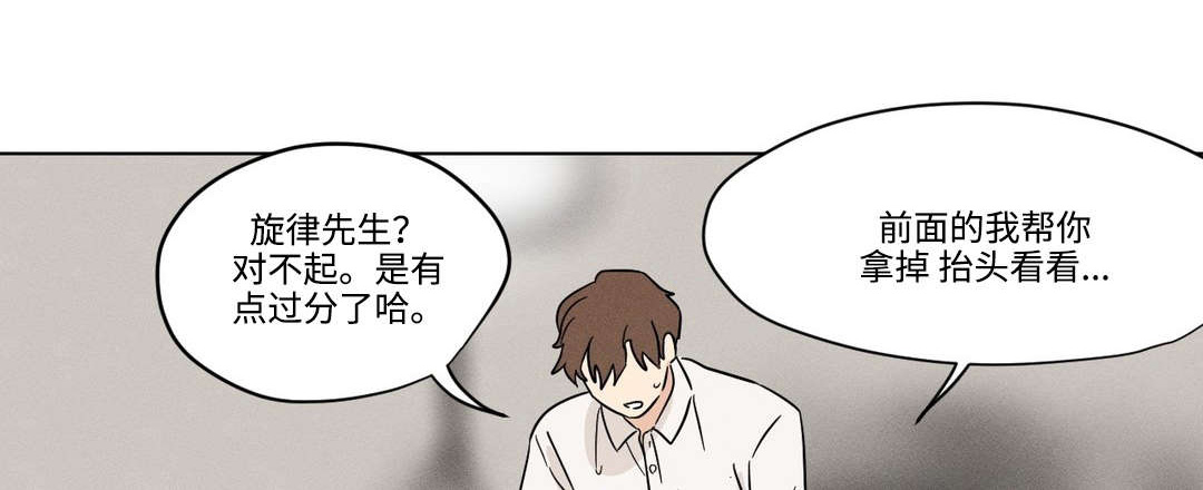 《共同录制》漫画最新章节第18章：梦境免费下拉式在线观看章节第【10】张图片