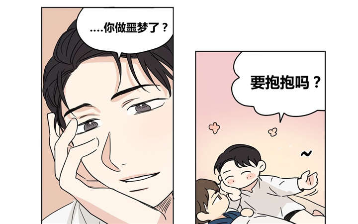 《共同录制》漫画最新章节第19章：噩梦免费下拉式在线观看章节第【10】张图片