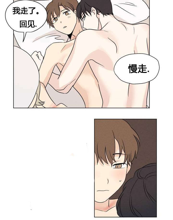 《共同录制》漫画最新章节第23章：睁眼免费下拉式在线观看章节第【6】张图片