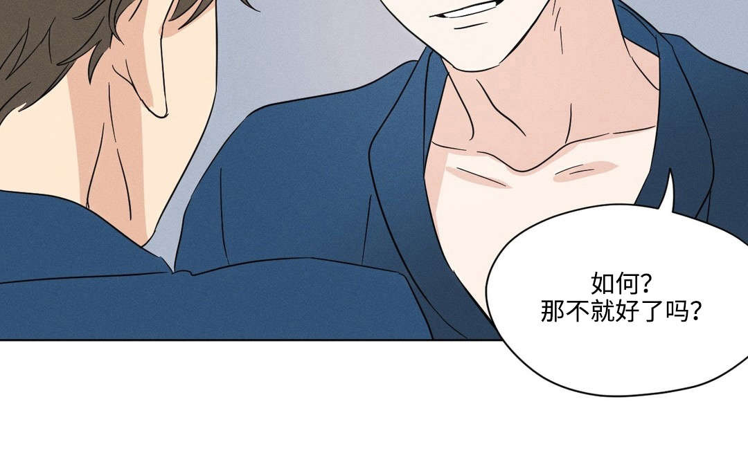 《共同录制》漫画最新章节第27章：开房免费下拉式在线观看章节第【1】张图片