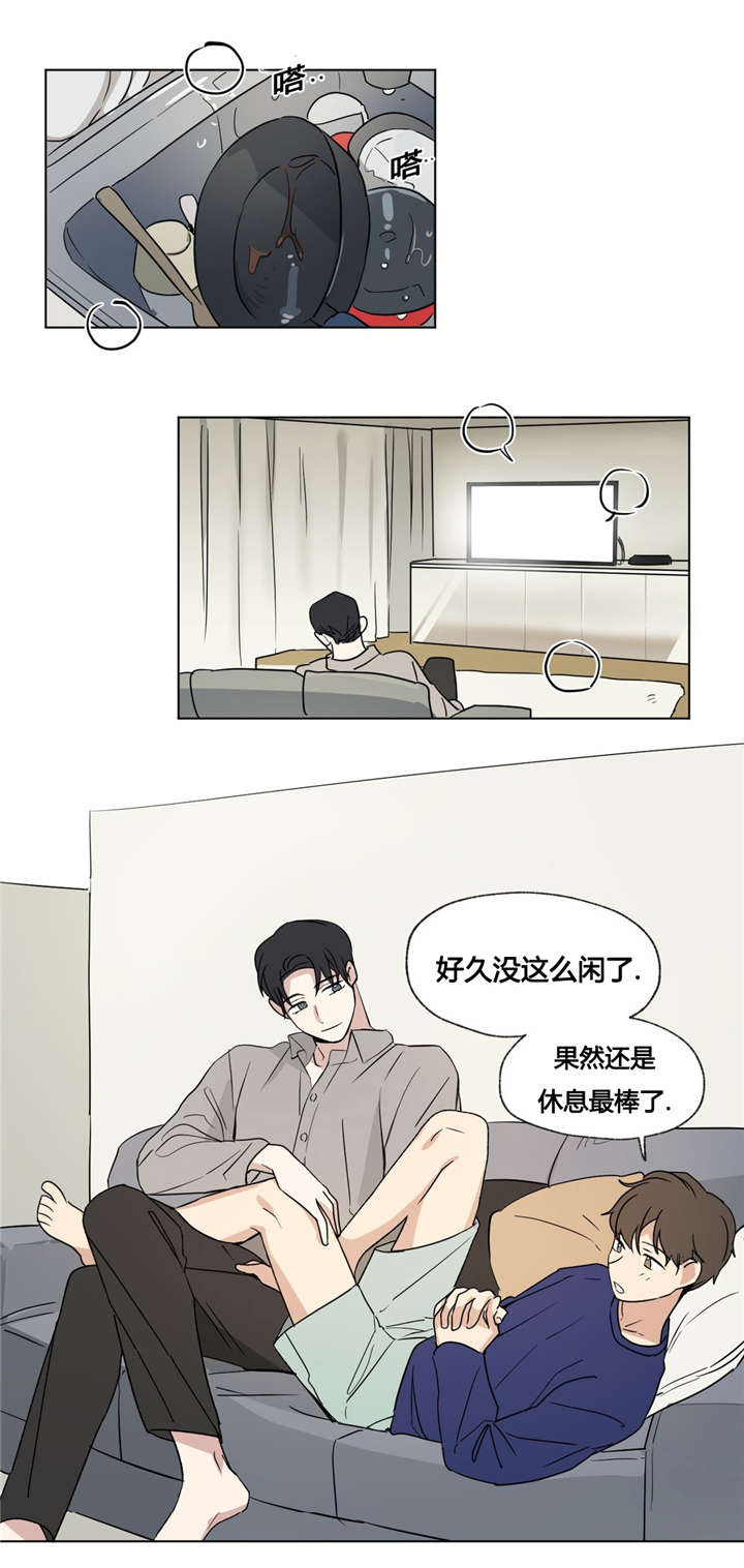 《共同录制》漫画最新章节第34章：你真美免费下拉式在线观看章节第【14】张图片