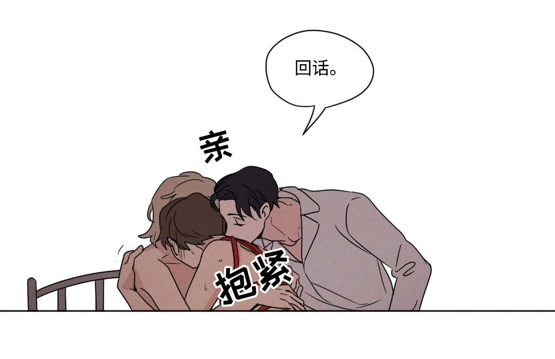 《共同录制》漫画最新章节第38章：叫停免费下拉式在线观看章节第【7】张图片