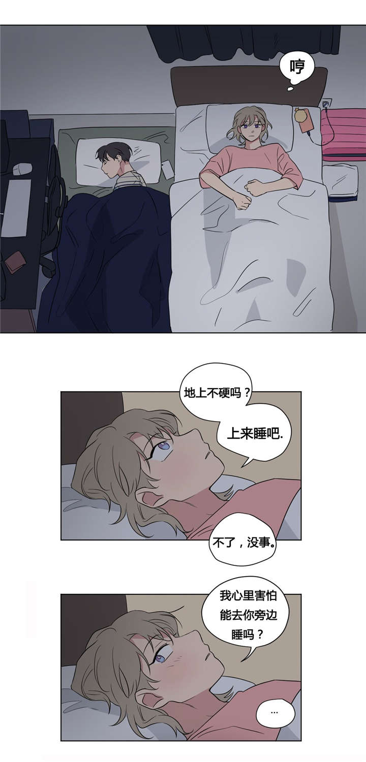 《共同录制》漫画最新章节第39章：背影免费下拉式在线观看章节第【11】张图片