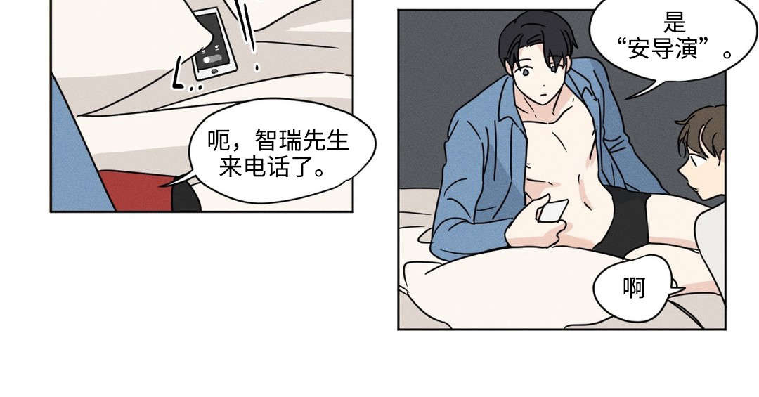 《共同录制》漫画最新章节第41章：看电影免费下拉式在线观看章节第【1】张图片