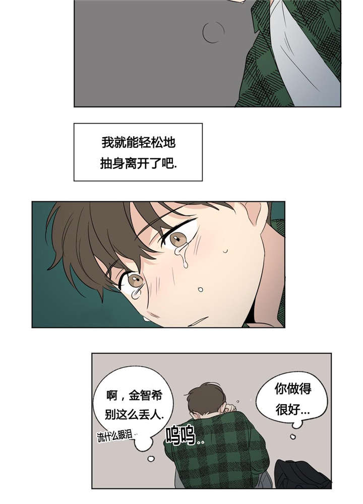 《共同录制》漫画最新章节第47章：暴露了免费下拉式在线观看章节第【7】张图片