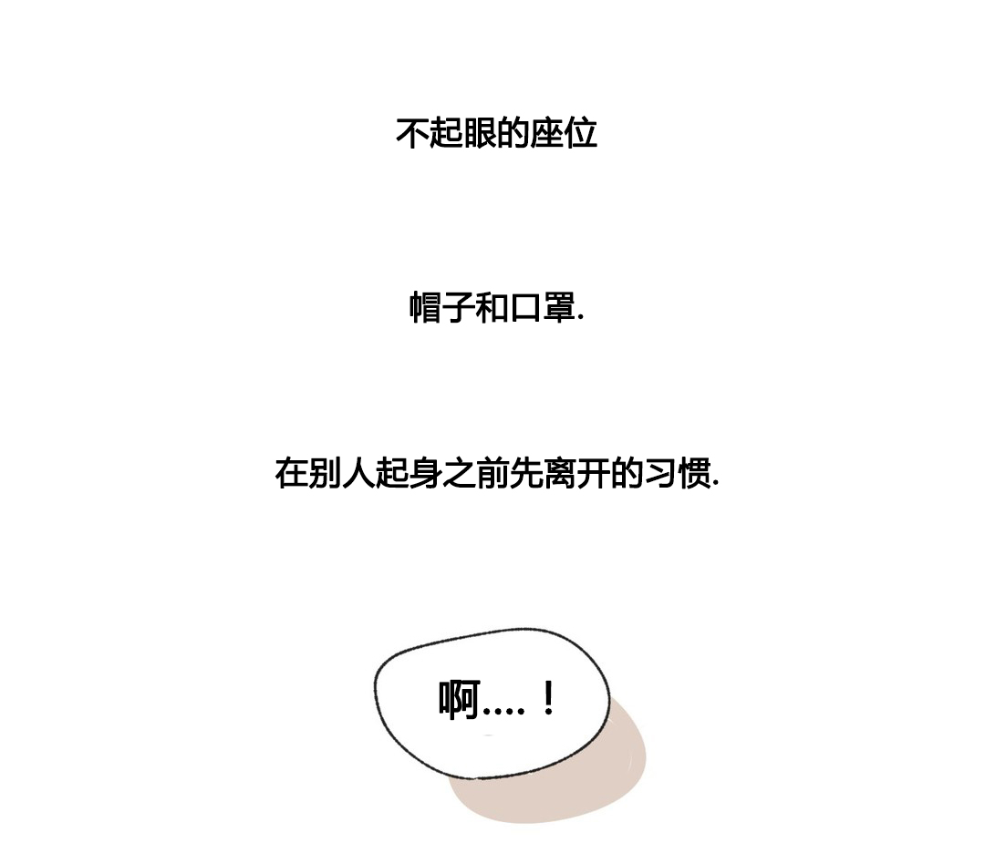 《共同录制》漫画最新章节第49章：毕业演出免费下拉式在线观看章节第【1】张图片