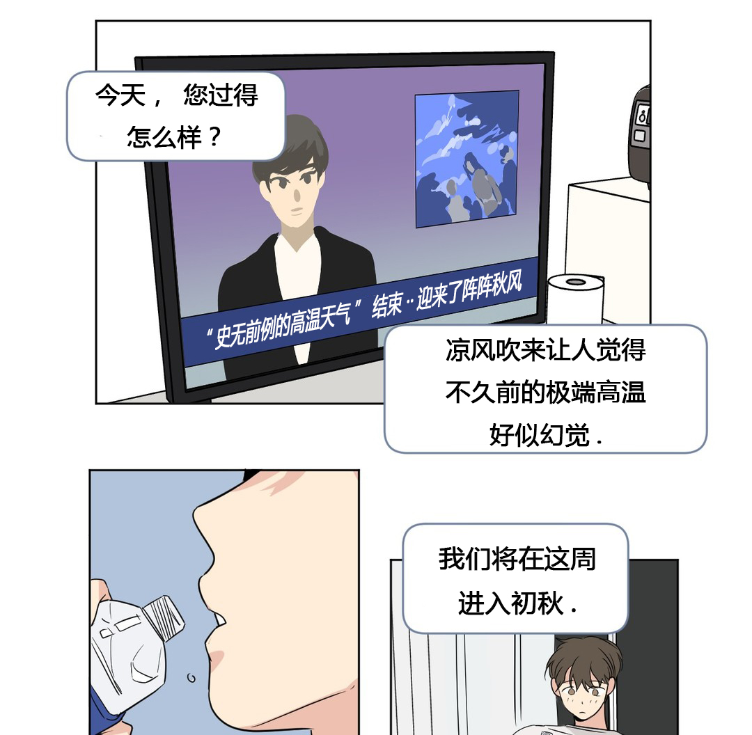 《共同录制》漫画最新章节第49章：毕业演出免费下拉式在线观看章节第【15】张图片