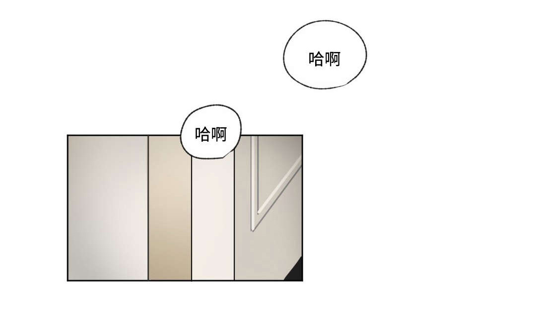 《共同录制》漫画最新章节第55章：担心免费下拉式在线观看章节第【11】张图片