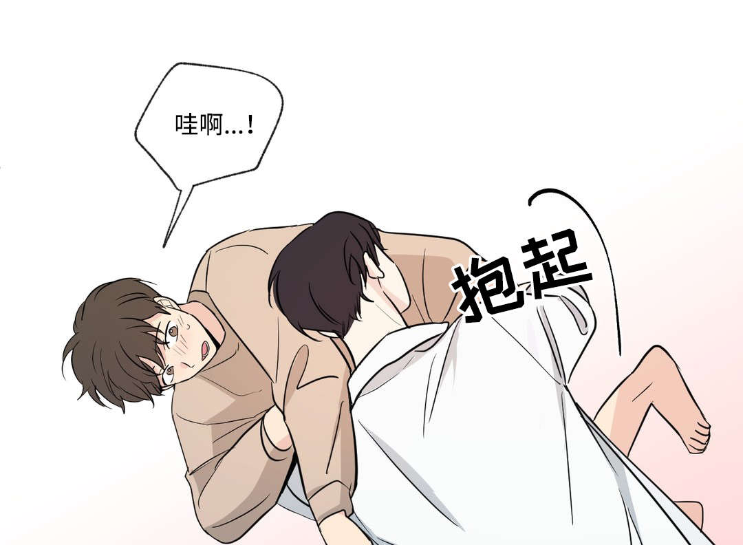 《共同录制》漫画最新章节第88章：学弟免费下拉式在线观看章节第【9】张图片