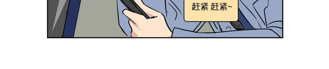 《共同录制》漫画最新章节第94章：教导免费下拉式在线观看章节第【1】张图片