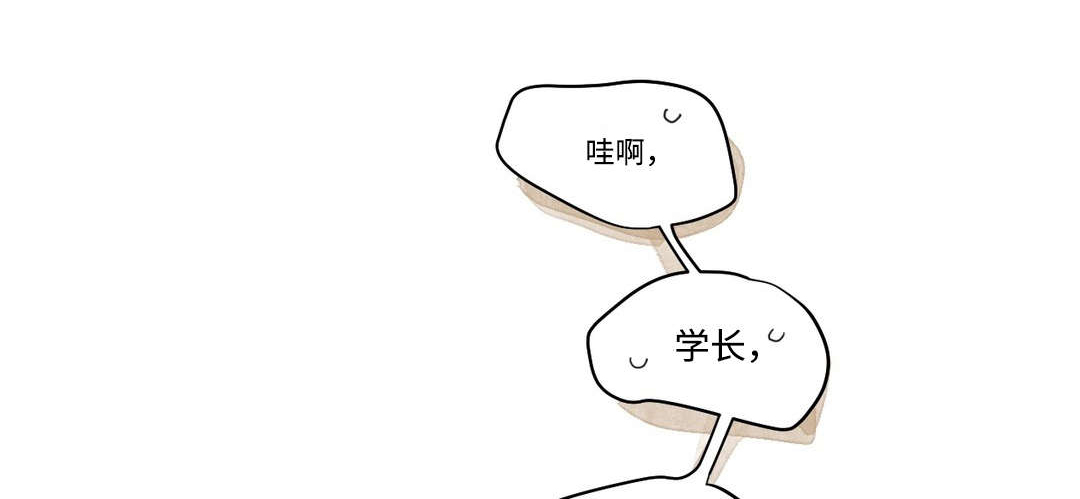 《共同录制》漫画最新章节第102章：主动免费下拉式在线观看章节第【10】张图片