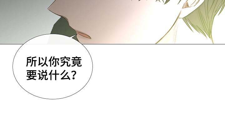 《冰凉的居所》漫画最新章节第58章：想听你的声音免费下拉式在线观看章节第【17】张图片