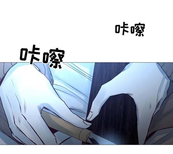 《冰凉的居所》漫画最新章节第58章：想听你的声音免费下拉式在线观看章节第【32】张图片