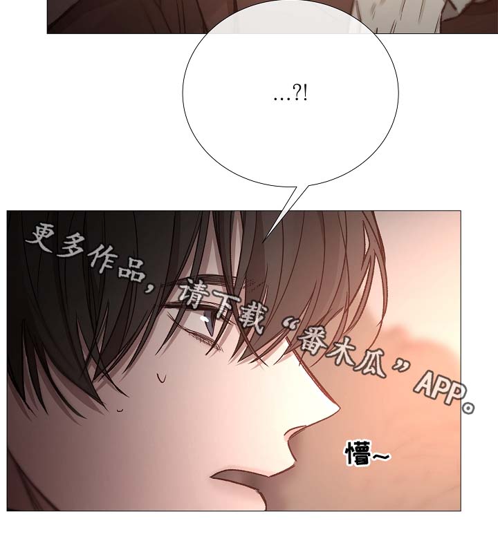 《冰凉的居所》漫画最新章节第81章：气氛正好免费下拉式在线观看章节第【18】张图片