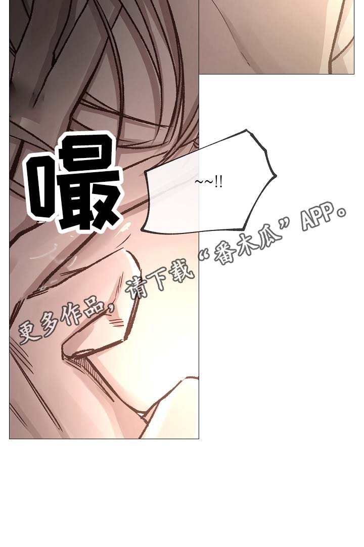 《冰凉的居所》漫画最新章节第81章：气氛正好免费下拉式在线观看章节第【3】张图片