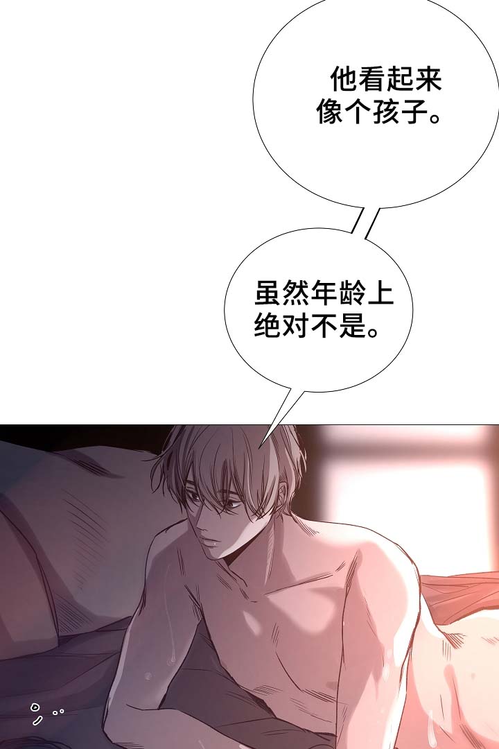 《冰凉的居所》漫画最新章节第85章：无趣的青年免费下拉式在线观看章节第【29】张图片