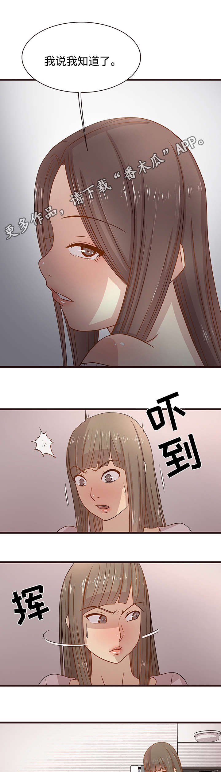 《笨拙兄长》漫画最新章节第6章：作业免费下拉式在线观看章节第【6】张图片