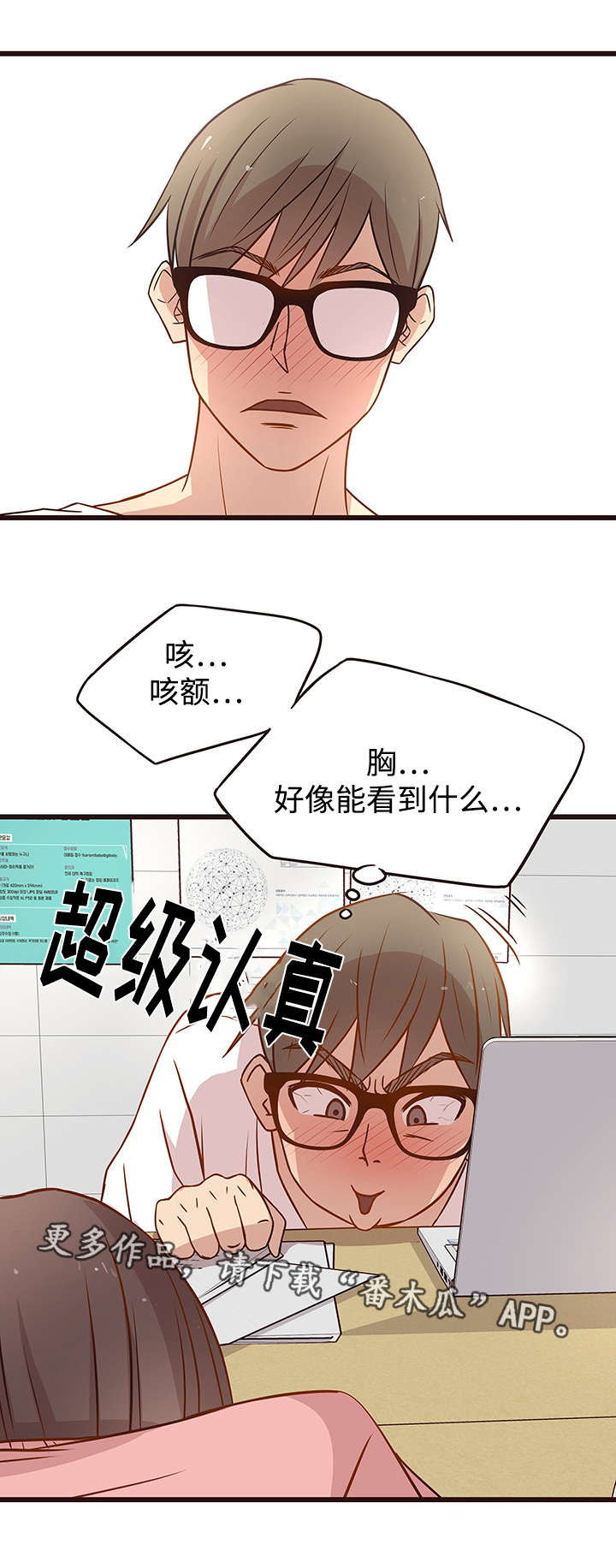 《笨拙兄长》漫画最新章节第9章：独自免费下拉式在线观看章节第【5】张图片