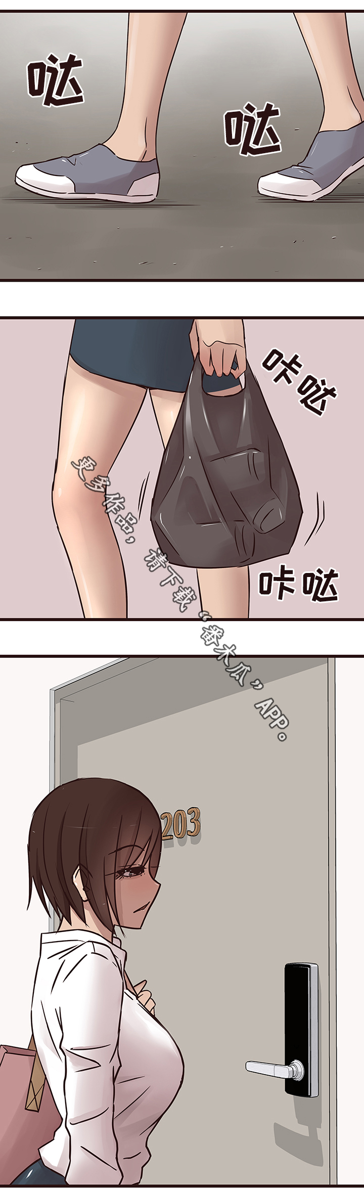 《笨拙兄长》漫画最新章节第33章：分手免费下拉式在线观看章节第【2】张图片