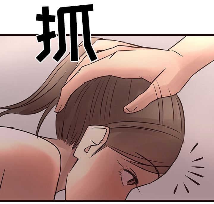 《笨拙兄长》漫画最新章节第35章：巧遇免费下拉式在线观看章节第【8】张图片