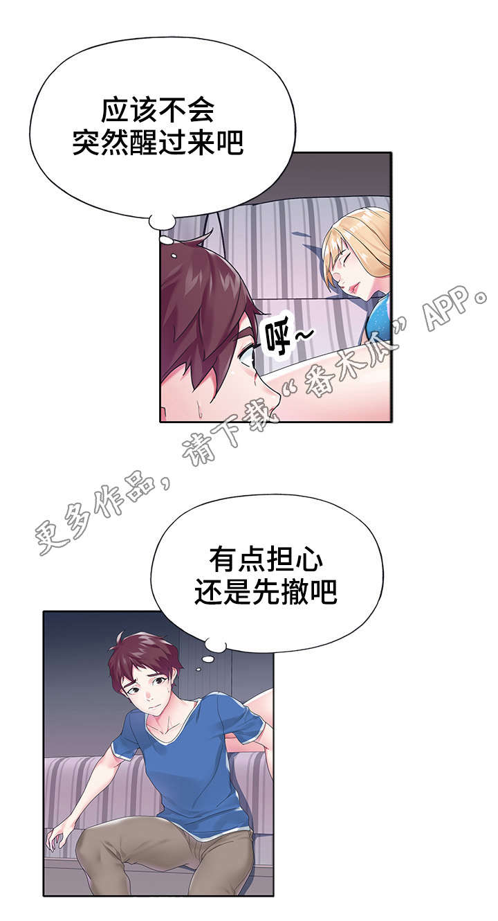 《头号队长》漫画最新章节第28章：拆穿免费下拉式在线观看章节第【7】张图片