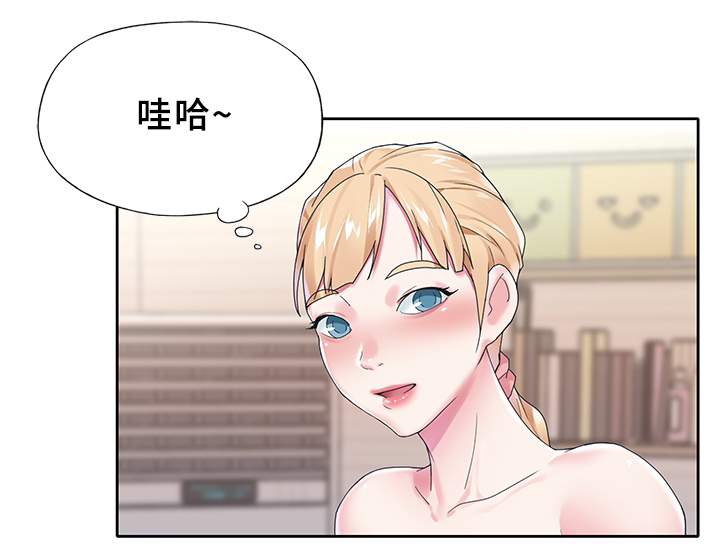 《头号队长》漫画最新章节第31章：早起瑜伽免费下拉式在线观看章节第【3】张图片