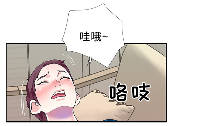 《头号队长》漫画最新章节第47章：直播免费下拉式在线观看章节第【6】张图片