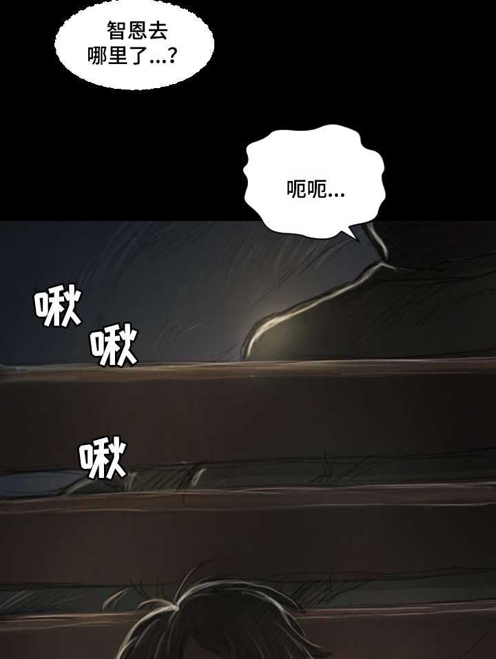 《阴暗小镇》漫画最新章节第19章：位置免费下拉式在线观看章节第【5】张图片