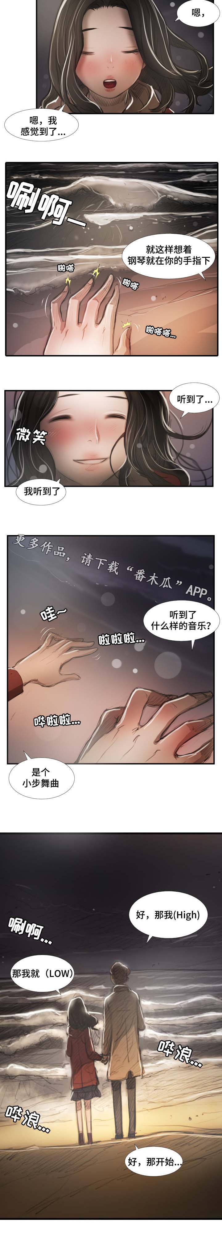 《阴暗小镇》漫画最新章节第38章：撞见免费下拉式在线观看章节第【8】张图片