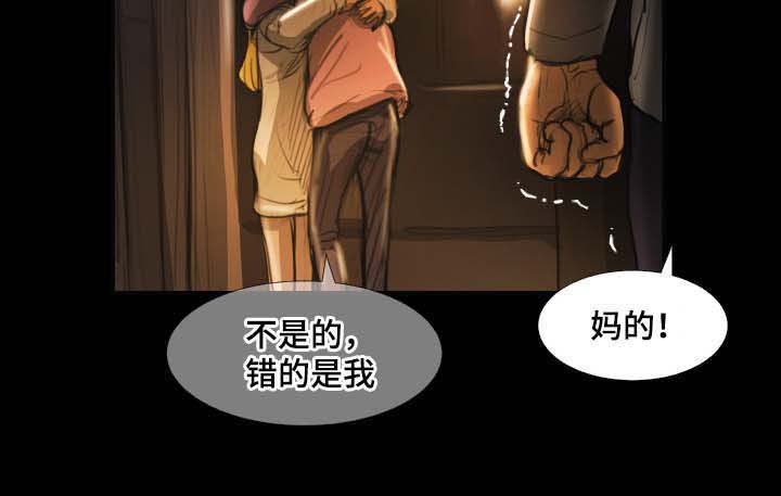 《阴暗小镇》漫画最新章节第38章：撞见免费下拉式在线观看章节第【1】张图片